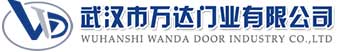 武汉市万达门业有限公司-电动卷帘门-工业门,柞水快速卷帘门,柞水堆积门