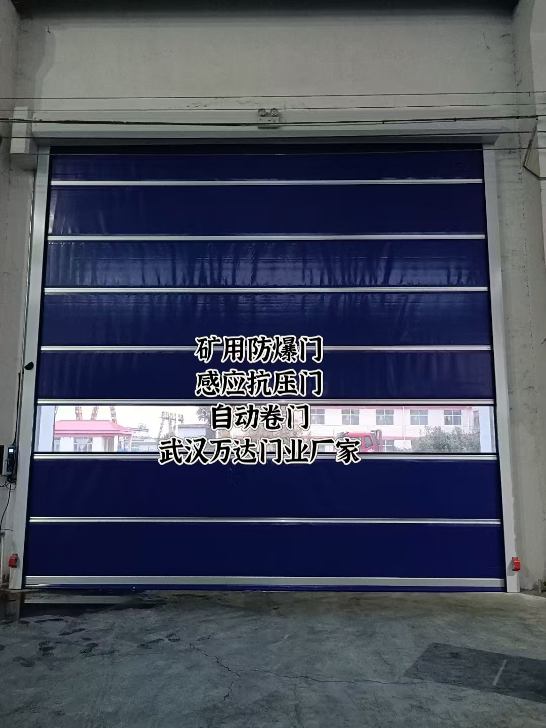 柞水自动调节风门,感应风控风窗